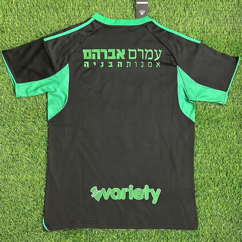 25-26 Maccabi Haifa Third Fans Soccer Jersey
