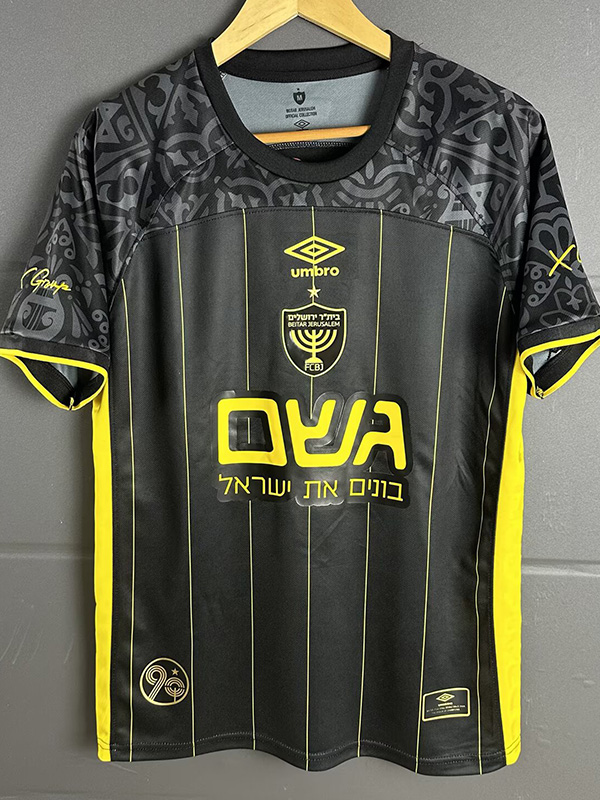 25-26 Beitar Jerusalem Third Fans Soccer Jersey