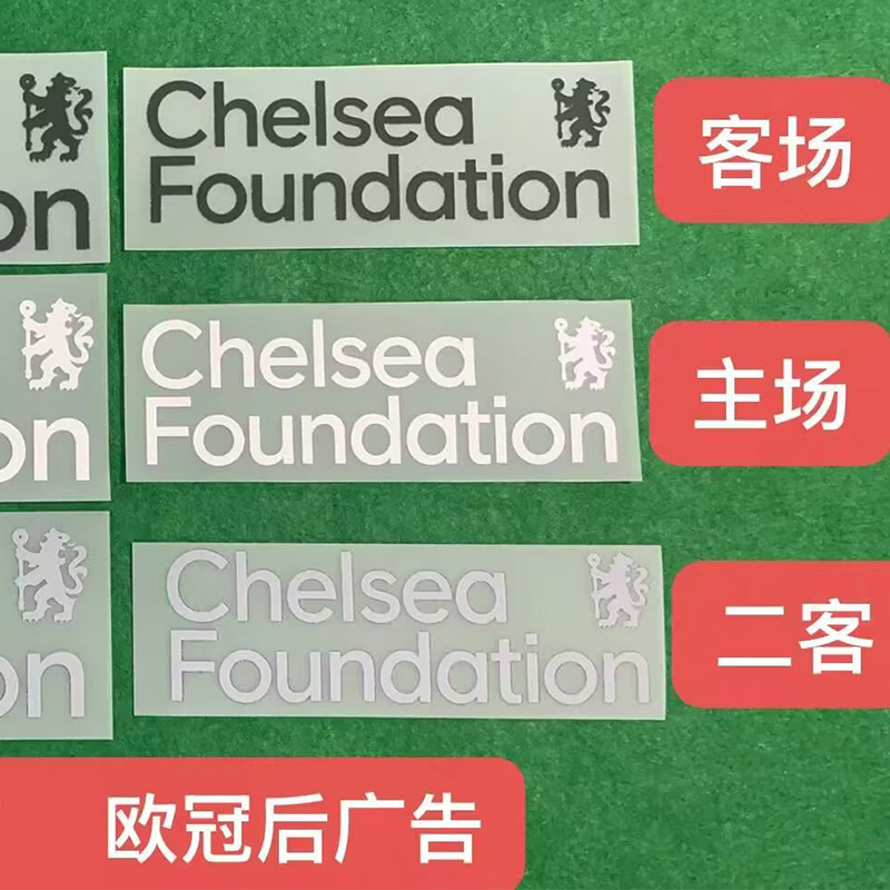 25-26 CHE Third Long Sleeve Player Version Soccer Jersey (长袖球员)