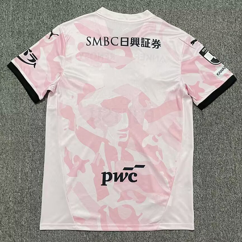 26-27 Kawasaki Frontale Away Fans Soccer Jersey 川崎前锋