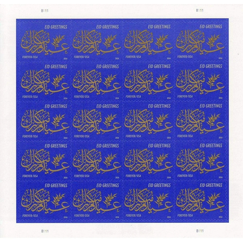 Eid Greetings 2016 - 5 Sheets / 100 Pcs