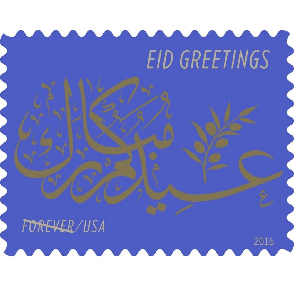Eid Greetings 2016 - 5 Sheets / 100 Pcs