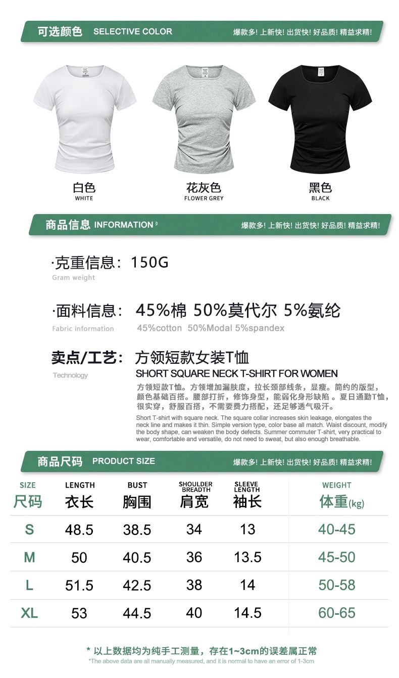 Women T-shirt 3 colors Customized logo