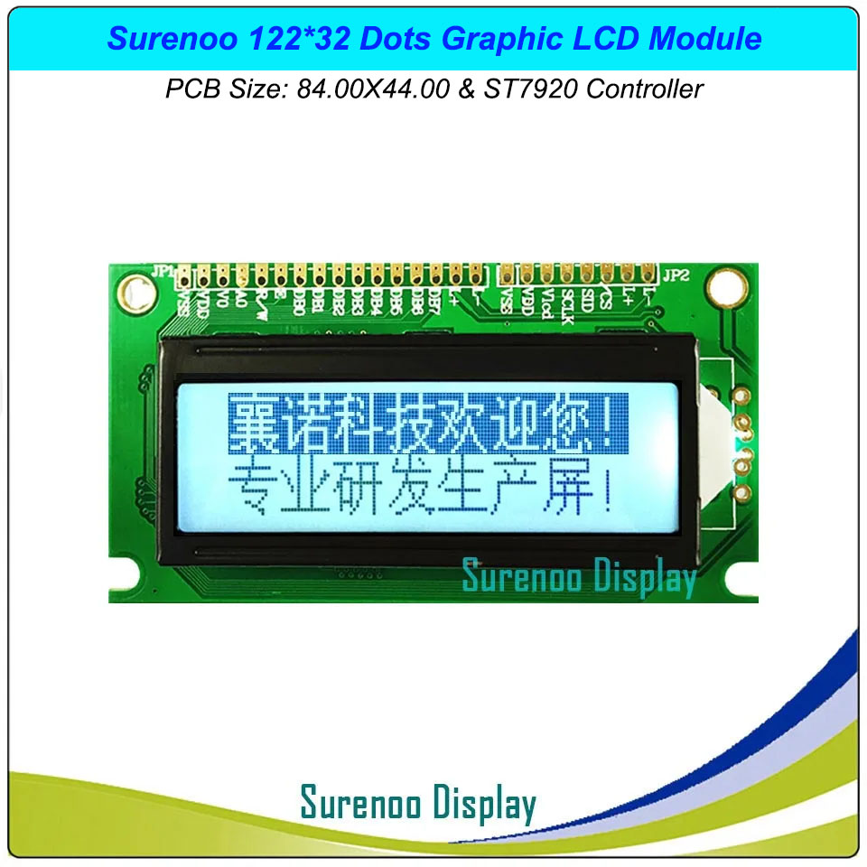 SLG12232A Outline=84.00X44.00MM 2.0