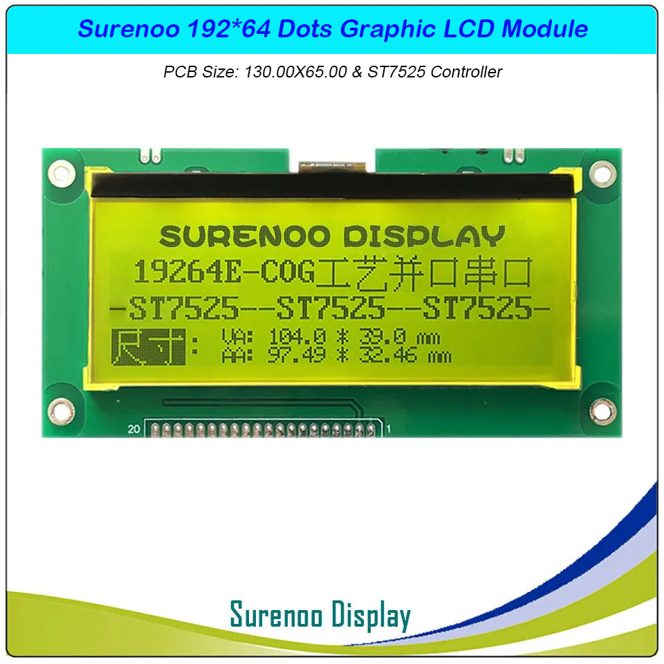SLG19264E Outline=130.00X65.00MM 4.0