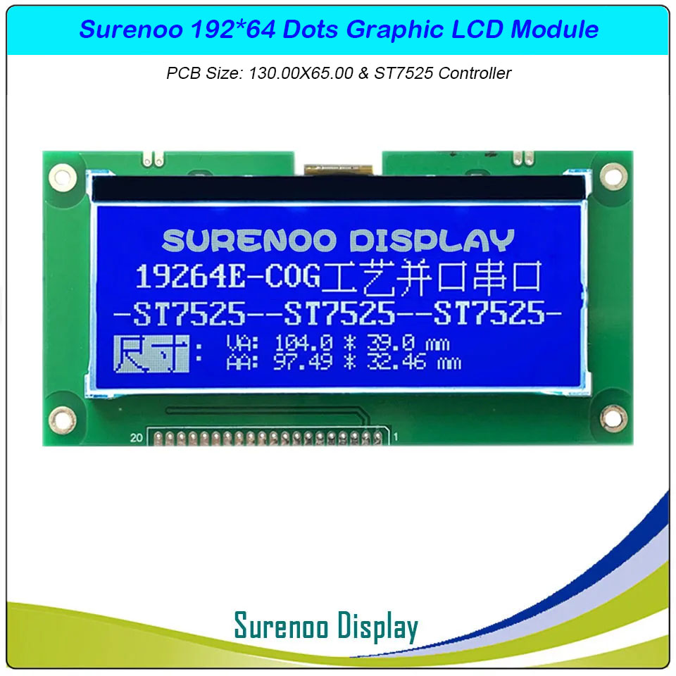 SLG19264E Outline=130.00X65.00MM 4.0
