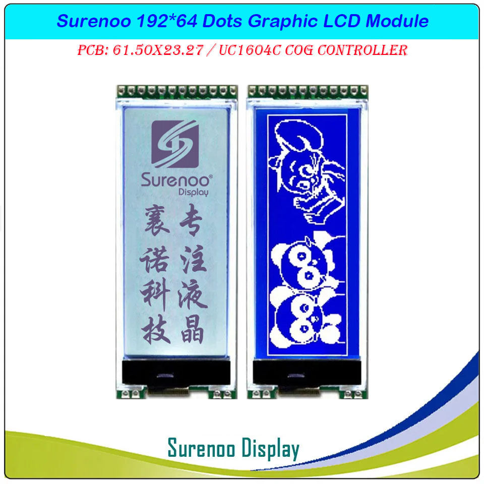 SLG19264G Outline=61.50X23.27MM 2.0