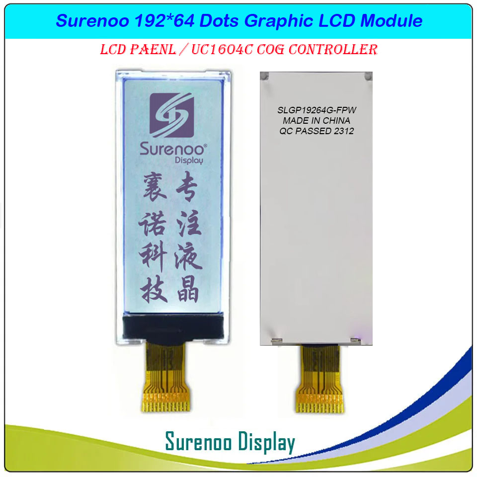 SLG19264G Outline=61.50X23.27MM 2.0