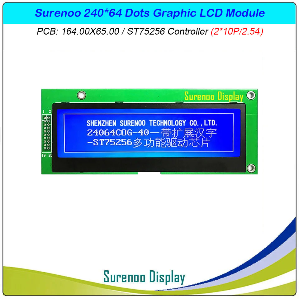 SLG24064B Outline=164.00X65.00MM 5.0