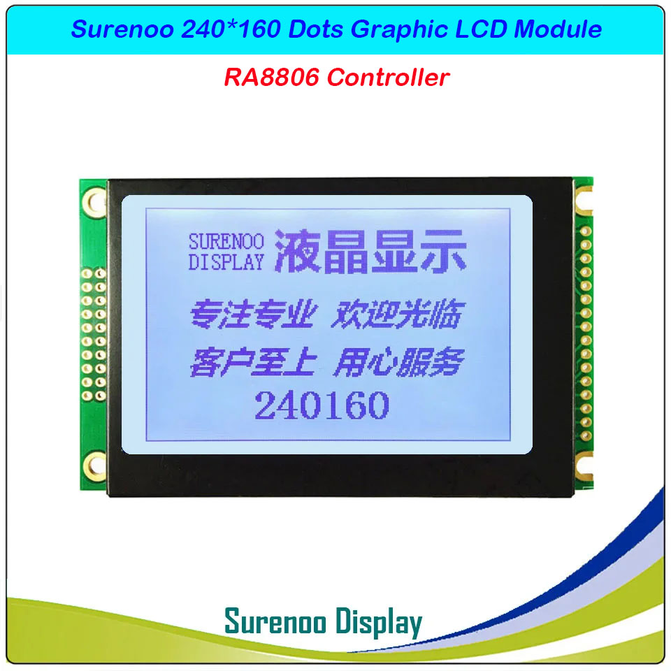 SLG240160A Outline=97.40X58.40MM 3.12