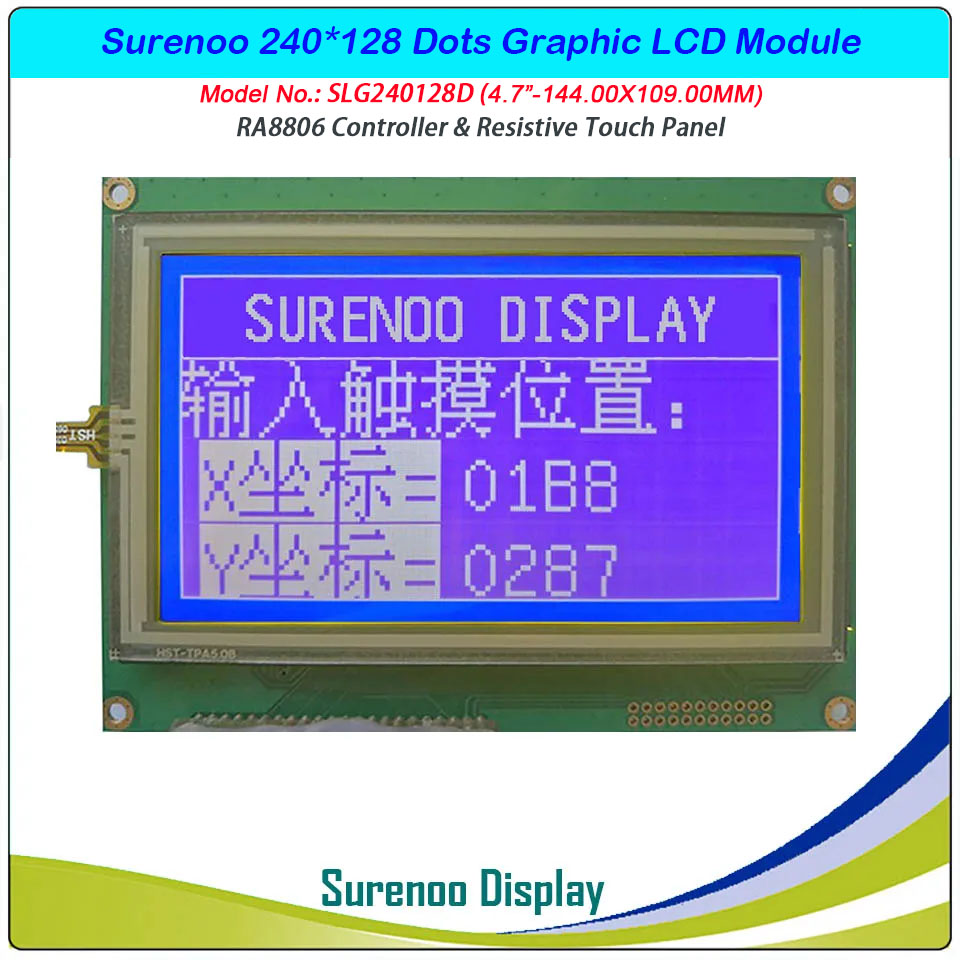 SLG240128E Outline=144.00X104.00MM 4.7