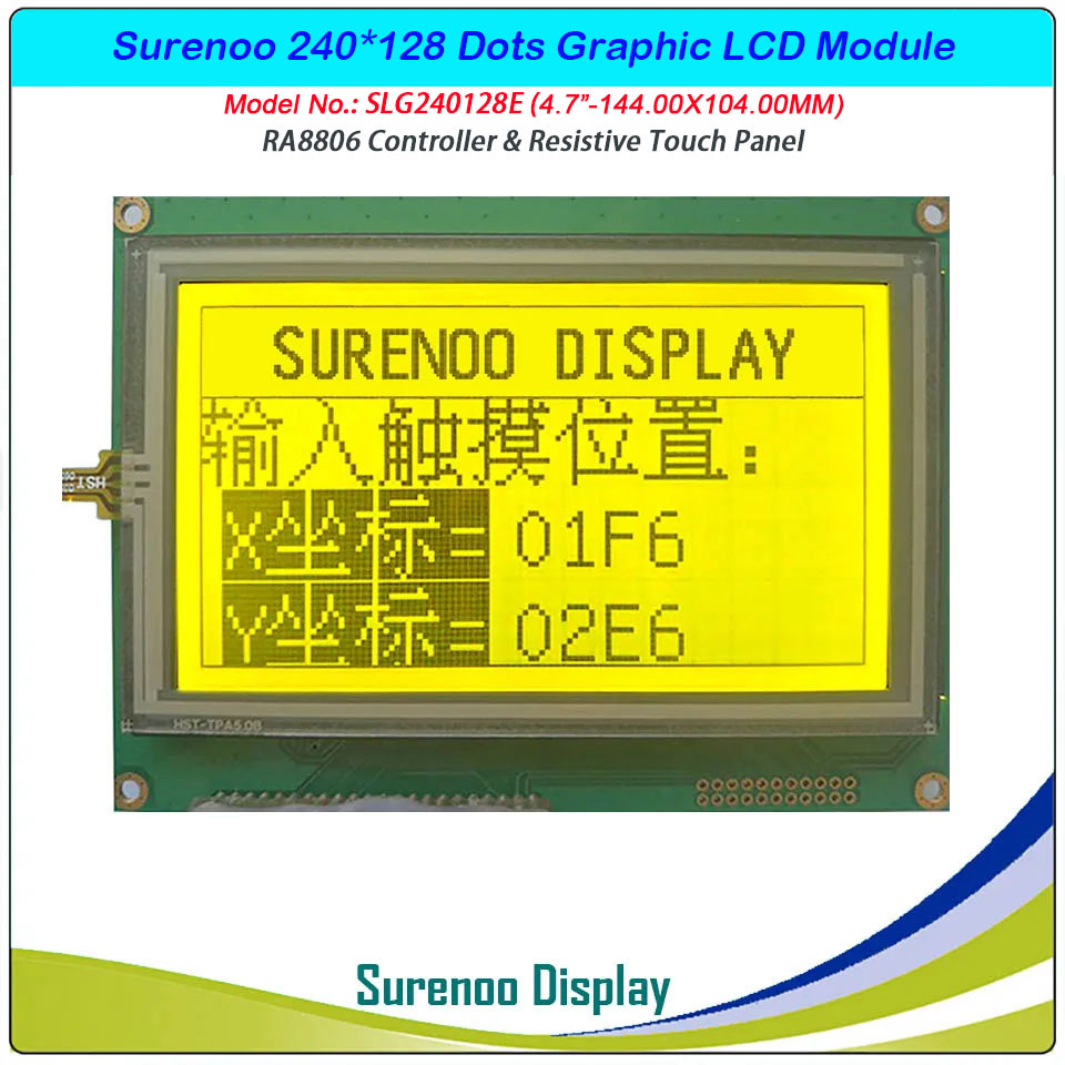 SLG240128E Outline=144.00X104.00MM 4.7