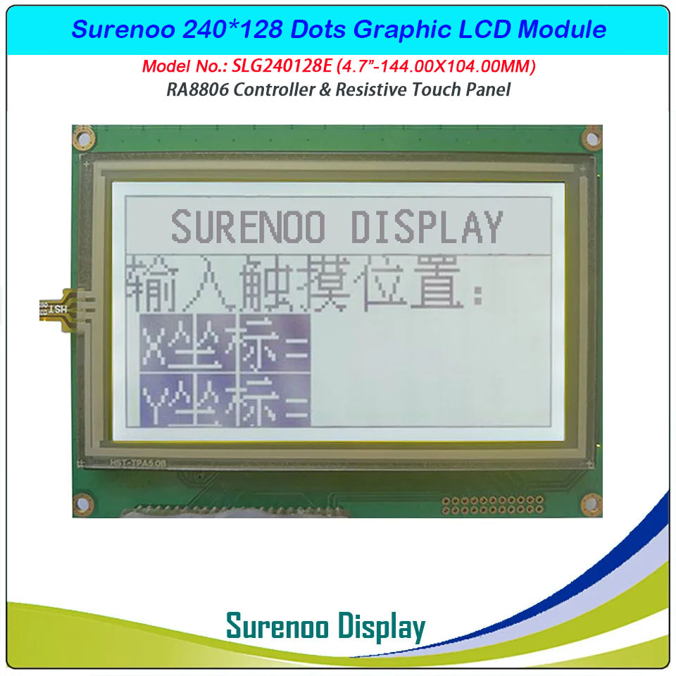 SLG240128E Outline=144.00X104.00MM 4.7