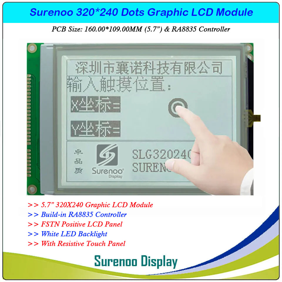 SLG320240A Outlne=160.00X109.00MM 5.7