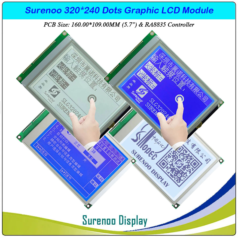 SLG320240A Outlne=160.00X109.00MM 5.7