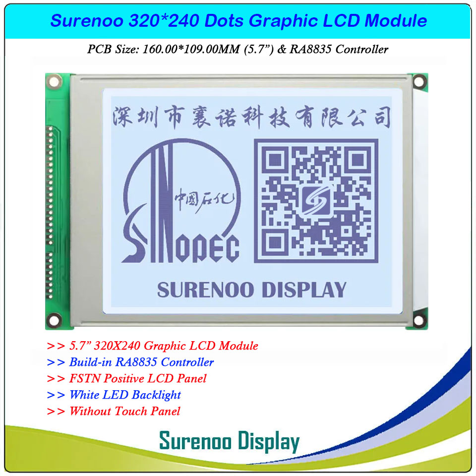 SLG320240A Outlne=160.00X109.00MM 5.7