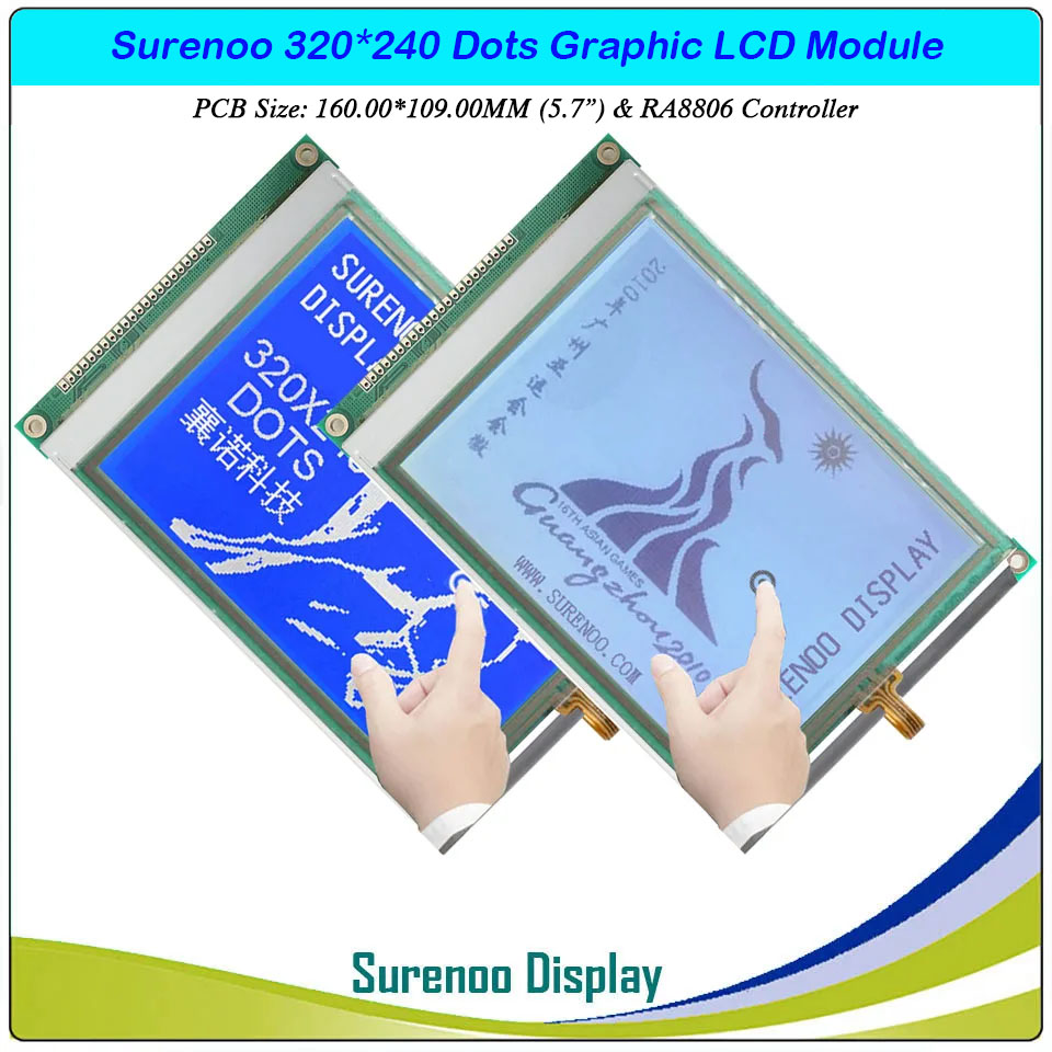 SLG320240C Outline=160.00X109.00MM 5.7