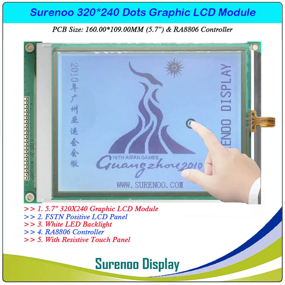 SLG320240C Outline=160.00X109.00MM 5.7
