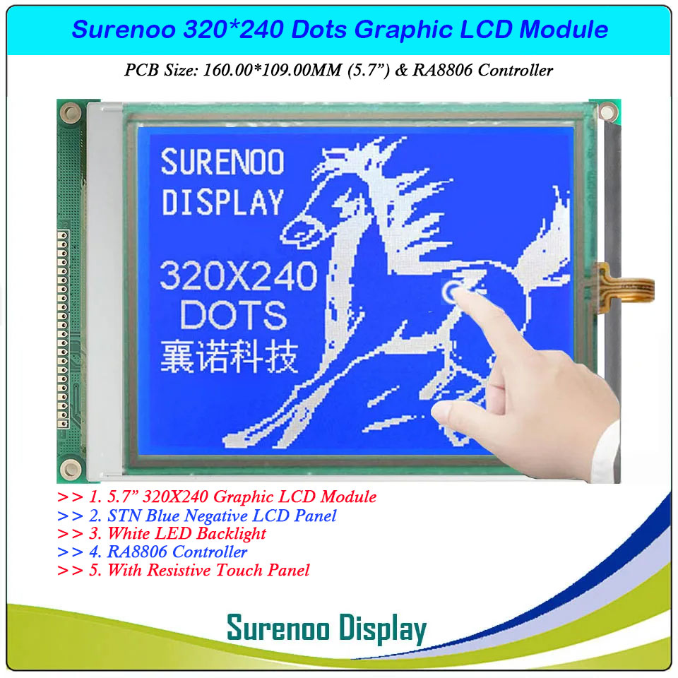 SLG320240C Outline=160.00X109.00MM 5.7