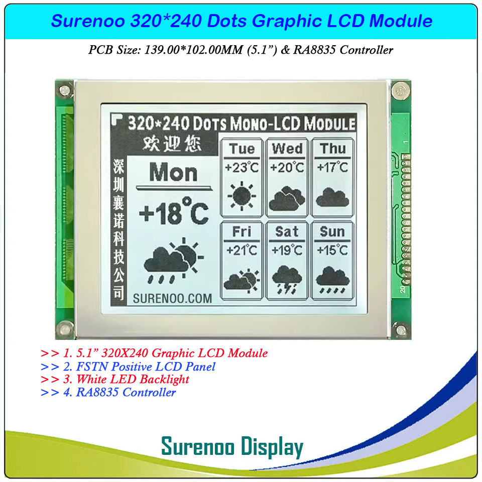 SLG320240D Outline=139.00X100.00MM 5.1
