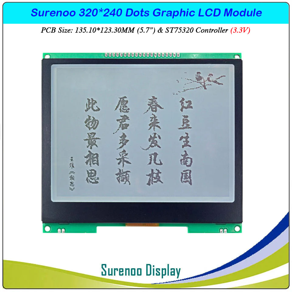 SLG320240F AA=115.17*86.37MM 5.7