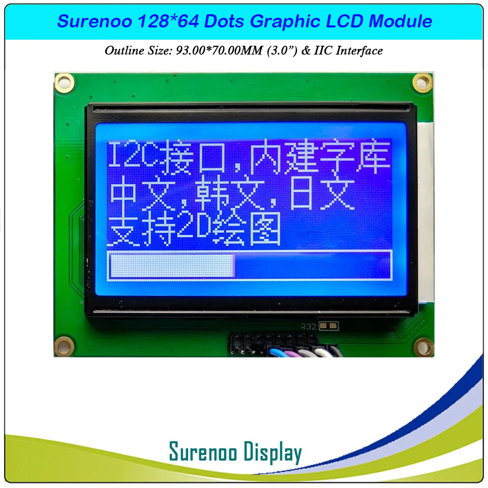 トルソ 128 x 64 Pixel LCD Display 12864 Display Module Compatible