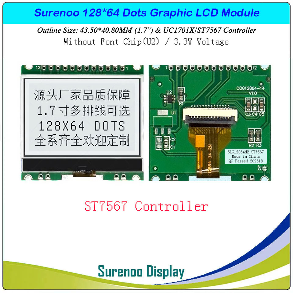 SLG12864N Outline=43.50X40.80MM 1.7