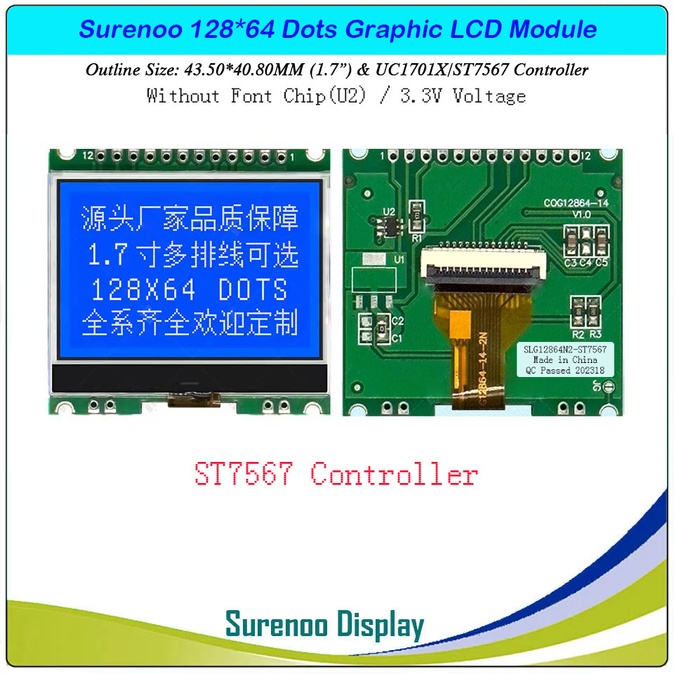 SLG12864N Outline=43.50X40.80MM 1.7