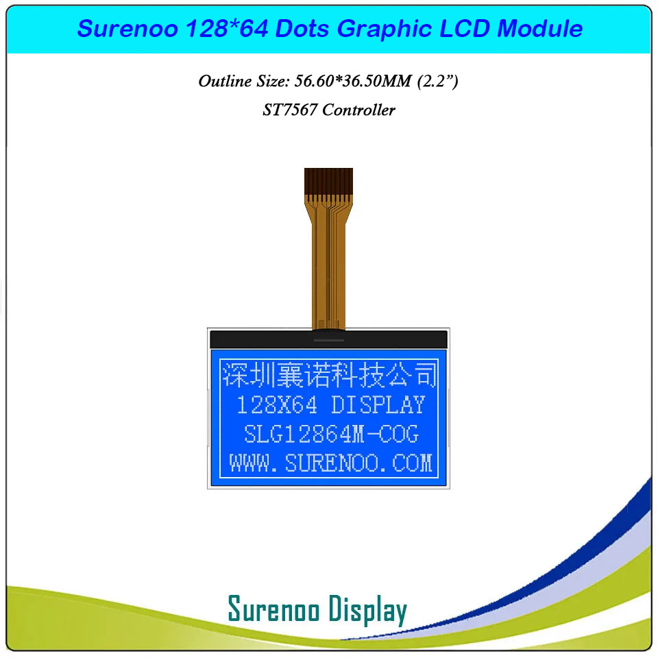 SLG12864M Outline=59.00X41.00MM 2.2