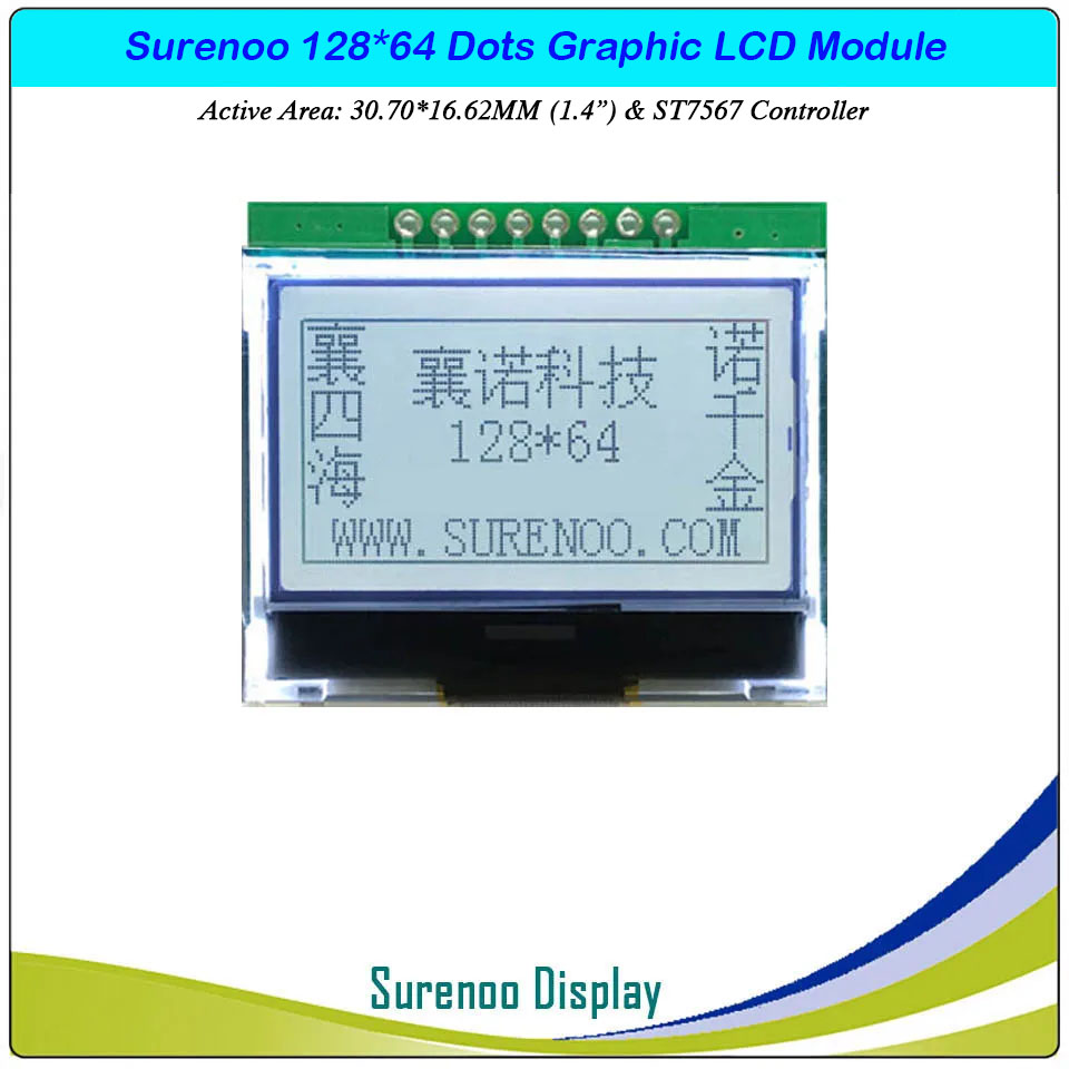 SLG12864K Outline=40.00X34.50MM 1.4