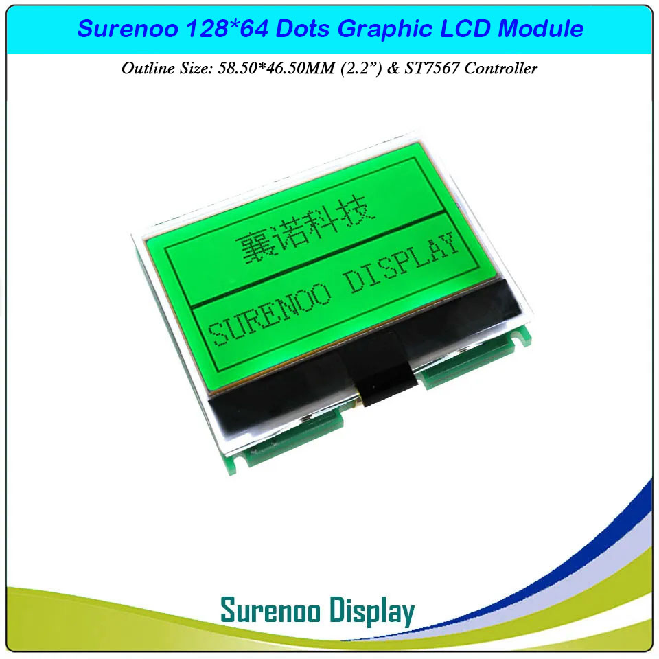 SLG12864I Outline=53.50X46.50MM 2.2