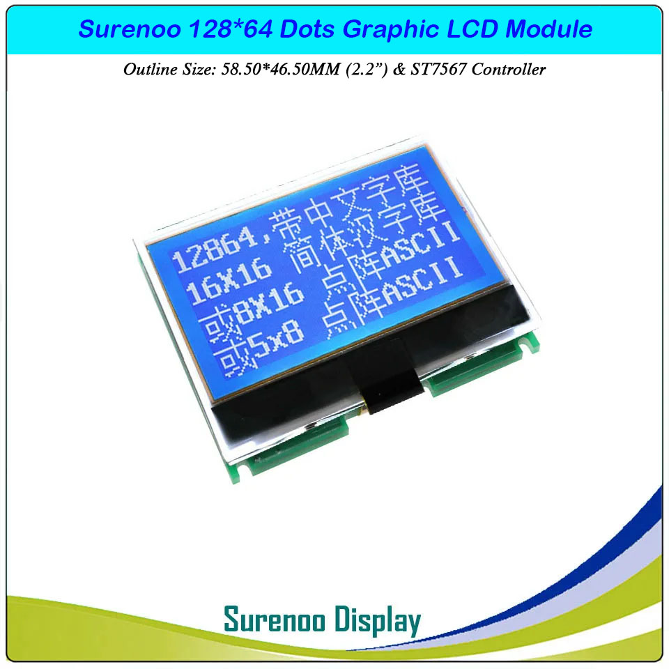 SLG12864I Outline=53.50X46.50MM 2.2