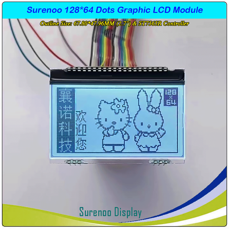 SLG12864R Outline=67.80X47.96MM 2.7