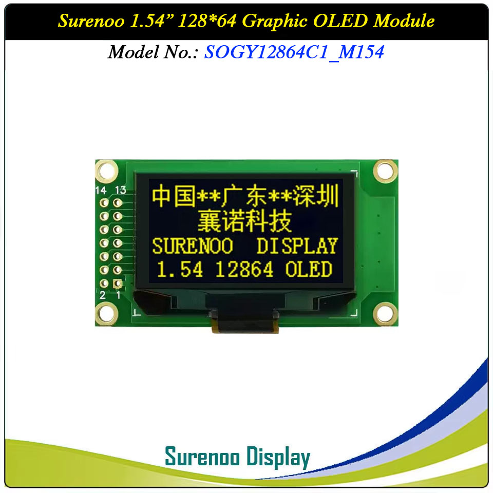Surenoo Graphic OLED Module 1.54