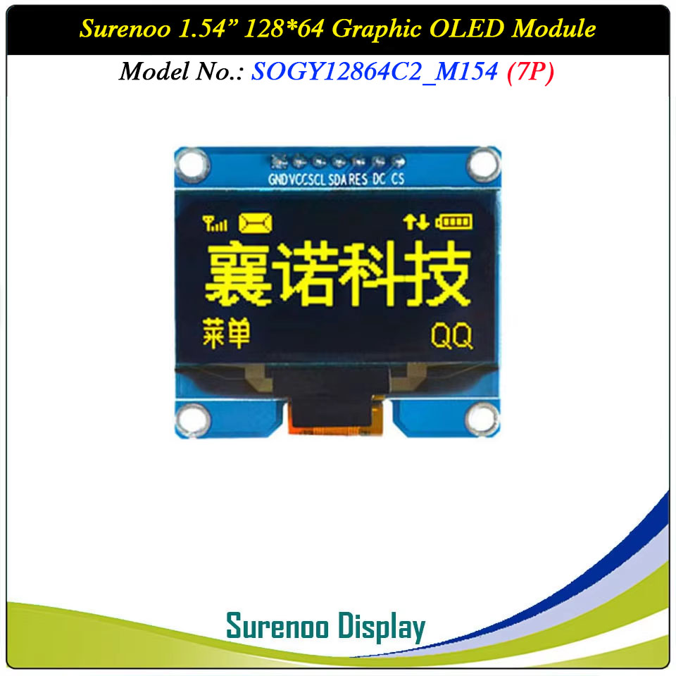 Surenoo Graphic OLED Module 1.54