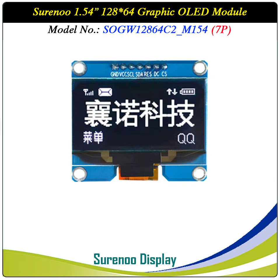 Surenoo Graphic OLED Module 1.54