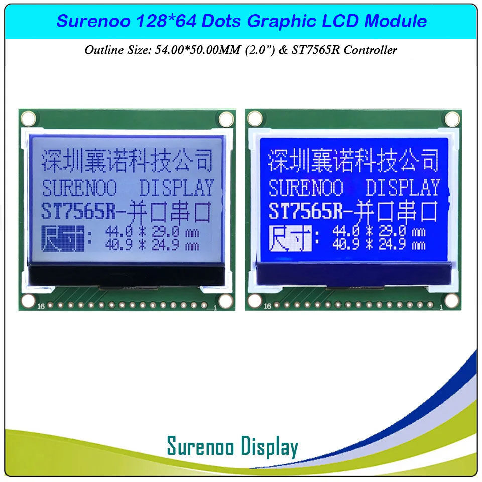 SLG12864J Outline=54.00X50.00MM 2.0