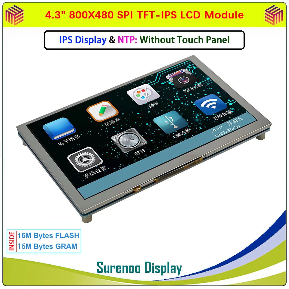 Surenoo 4.3-5.0