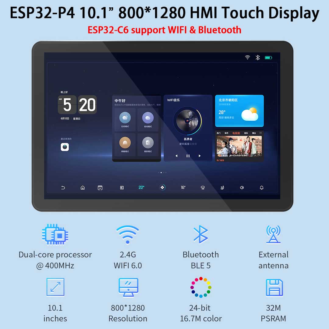 ESP32-P4 HMI Series10.1-inch IPS 800*1280 high-definition LCD Display Module Capacitive Touch Panel with ESP32-P4NRW32 ESP32-C6-MINI-1U-N4 WIFI and Bluetooth 32M PSRAM 16M FLASH JC8012P4A1 Development in Arduino IDE, ESP IDE, Micropython, LVGL