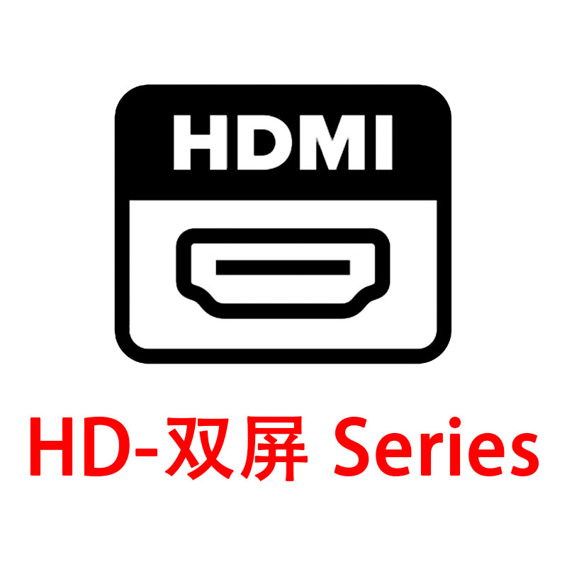 Surenoo HDMI Display >> Shape >> Dual-Display