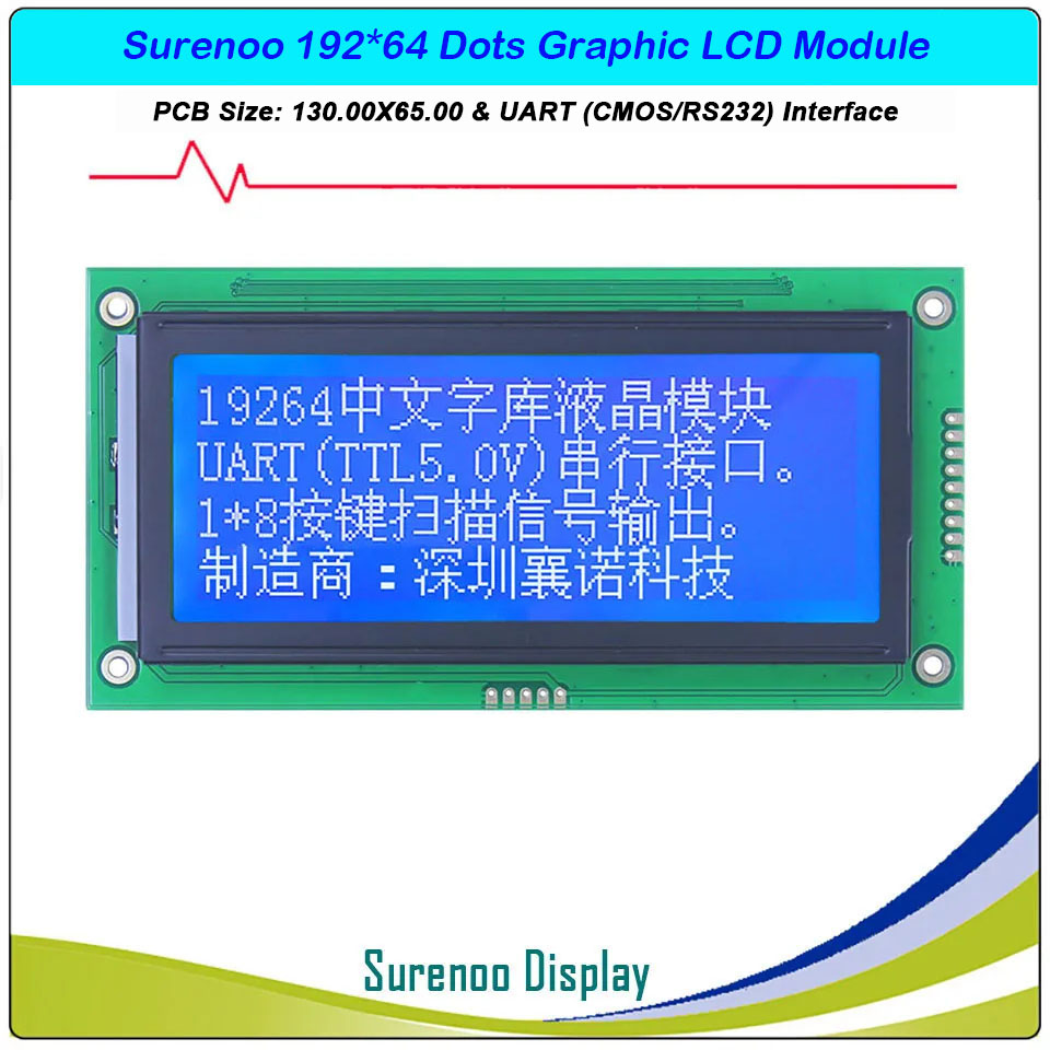 SLG19264D Outline=130.00X65.00MM 4.0
