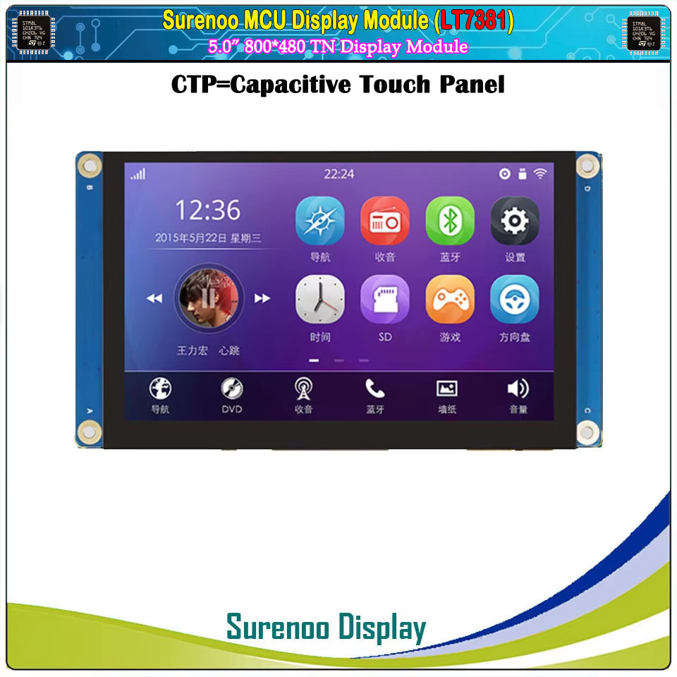 Surenoo LT7381 MCU Display 5.0